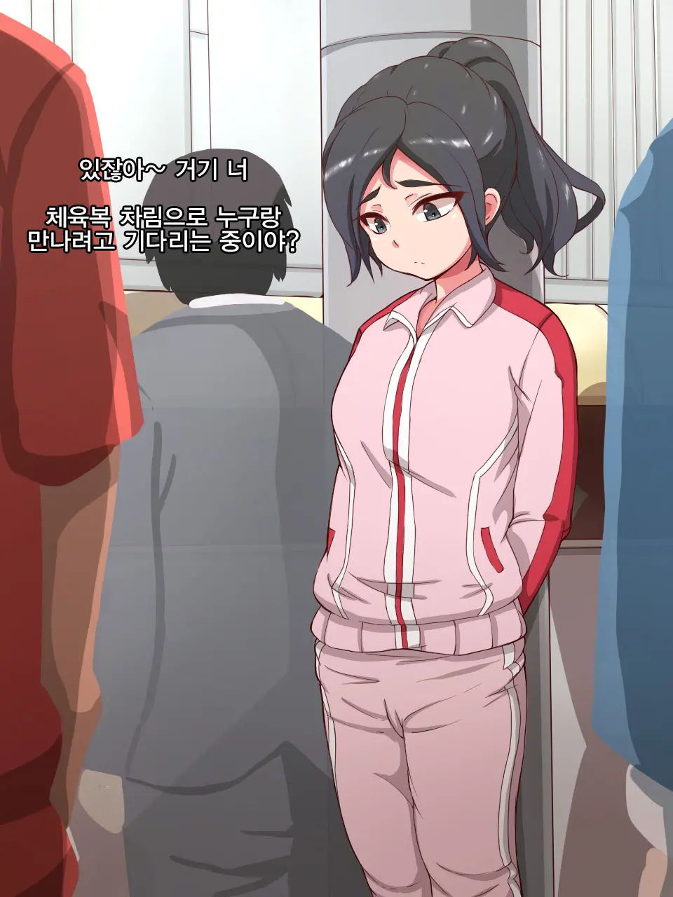 Namaiki Sports Shoujo No Gal Choukyou Kiroku - Zenpen